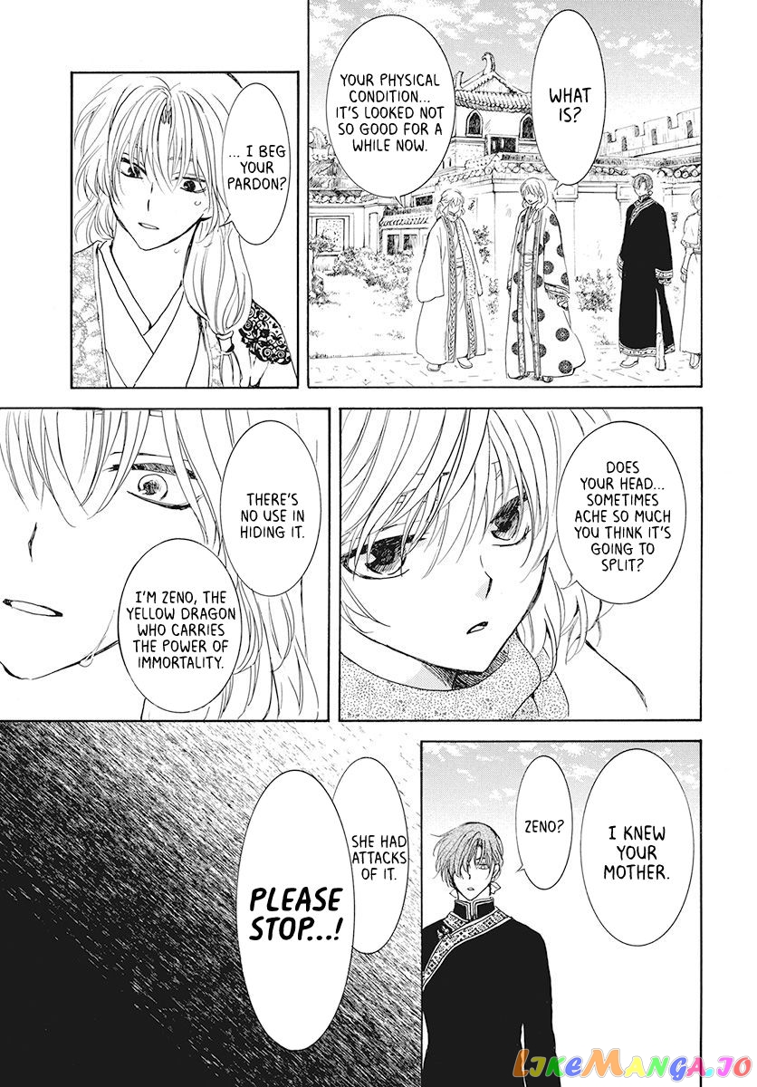 Akatsuki No Yona Chapter 189 image 26